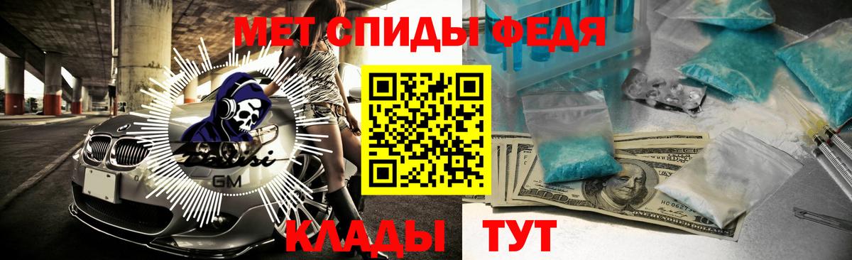 АМФ Розовый  Вход с VPN  Белово 