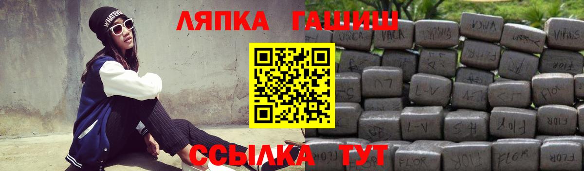 ГАШИШ VHQ Белово