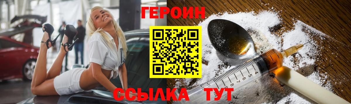 Героин Афган Белово