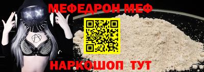 метамфетамин Обнинск