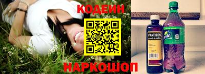 метамфетамин Обнинск