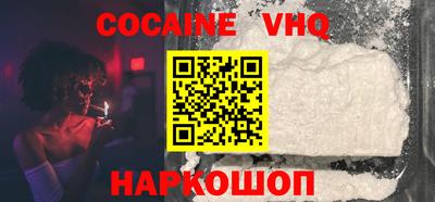 метамфетамин Обнинск