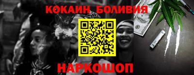 метамфетамин Обнинск