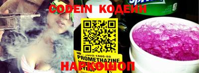 ПСИЛОЦИБИНОВЫЕ ГРИБЫ Обь