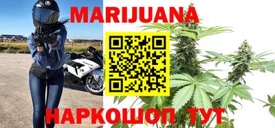 метамфетамин Обнинск