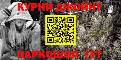 метамфетамин Обнинск