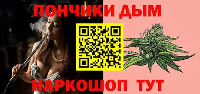 метамфетамин Обнинск