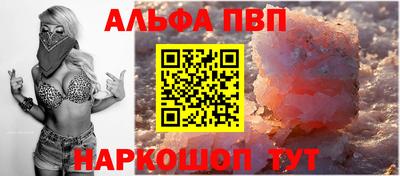 метамфетамин Обнинск