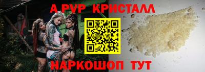 ПСИЛОЦИБИНОВЫЕ ГРИБЫ Обь