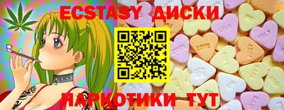 метамфетамин Обнинск