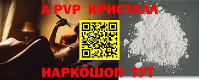 метамфетамин Обнинск