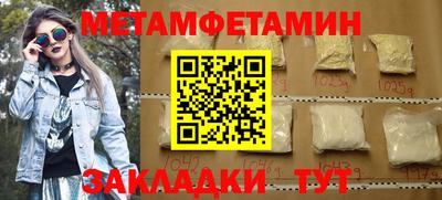 jwh Нягань