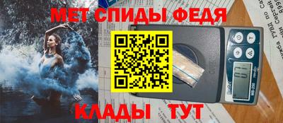 метамфетамин Обнинск