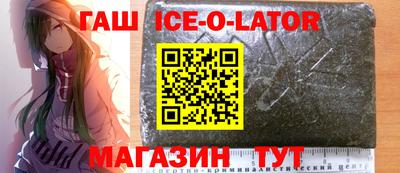 метамфетамин Обнинск