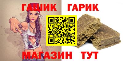 метамфетамин Обнинск
