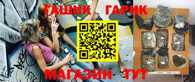 метамфетамин Обнинск