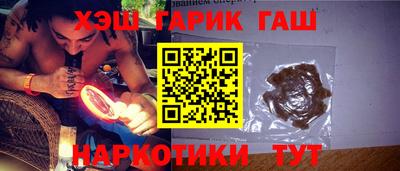 ПСИЛОЦИБИНОВЫЕ ГРИБЫ Обь