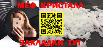 jwh Нягань