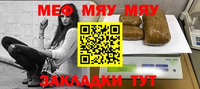 метамфетамин Обнинск