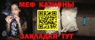 метамфетамин Обнинск