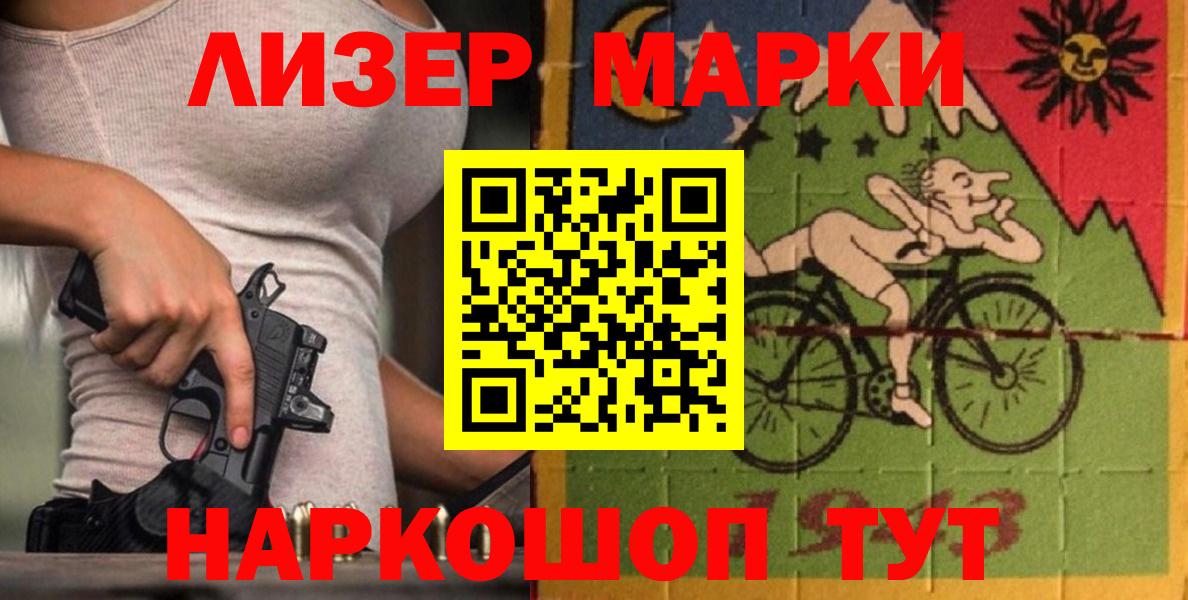 Лсд 25 экстази кислота  Лсд 25 экстази  ЛСД экстази кислота  Белово  Вход с VPN 