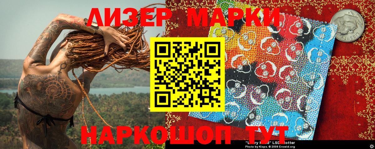 Марки 25I-NBOMe  Марки 25I-NBOMe 1,8мг  Вход с VPN  Белово 