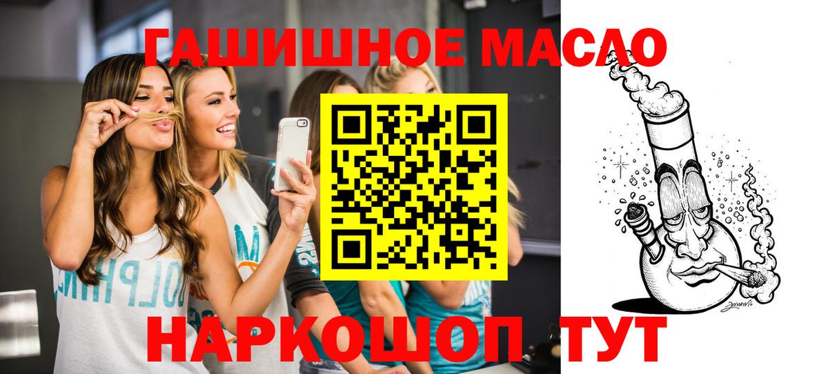 ТГК Wax  ТГК концентрат  Белово    ТОР  Вход с VPN 