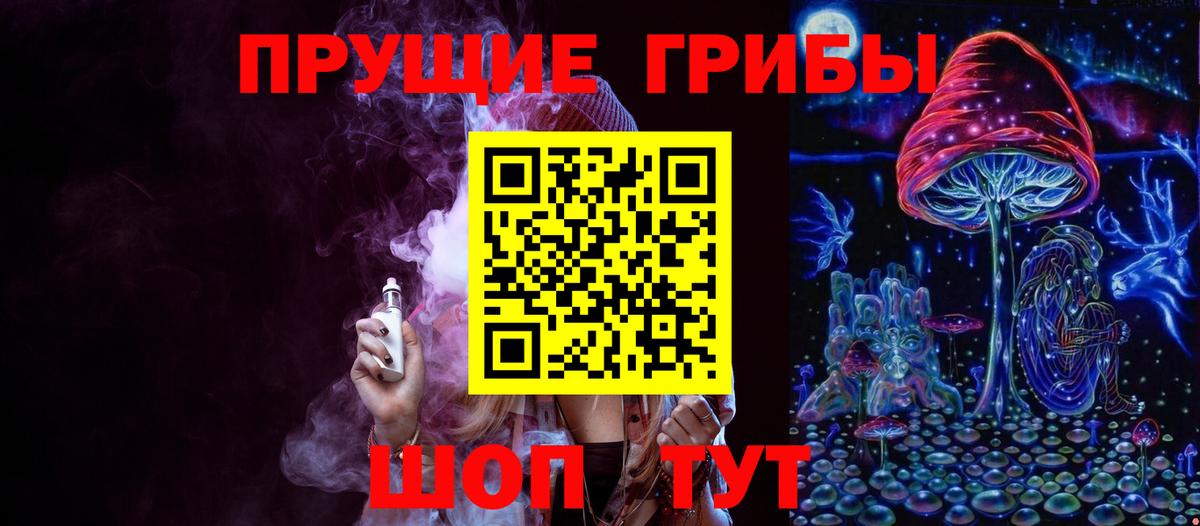 Галлюциногенные грибы мицелий  Вход с VPN  Белово  Галлюциногенные грибы GOLDEN TEACHER 
