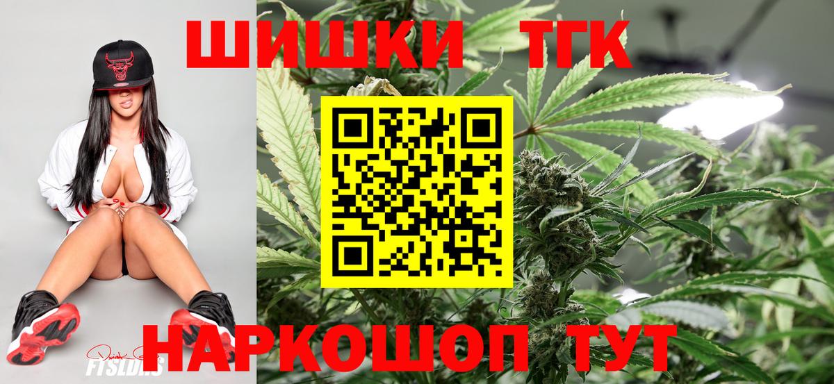 Бошки Шишки Amnesia  Конопля White Widow  Белово  Вход с VPN  Канабис Amnesia 